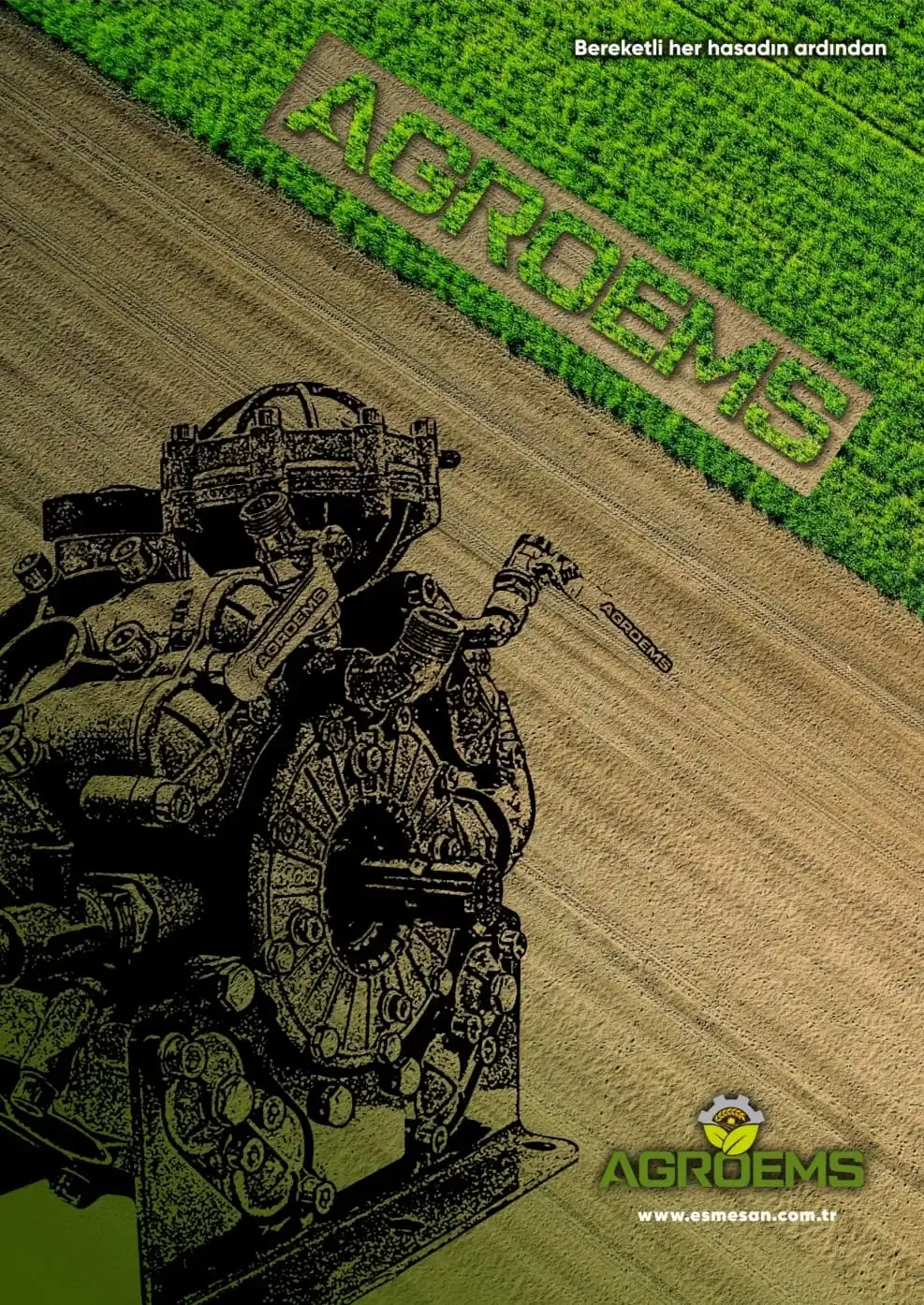 كتالوج قطع الغيار